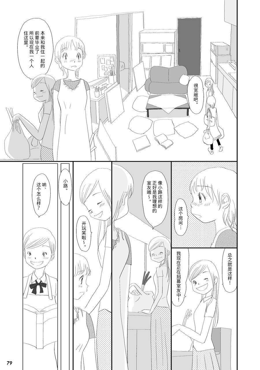 蒲公英