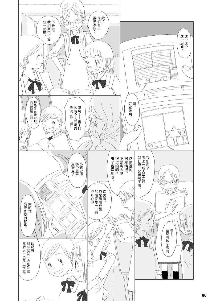 蒲公英