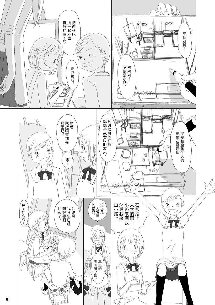 蒲公英