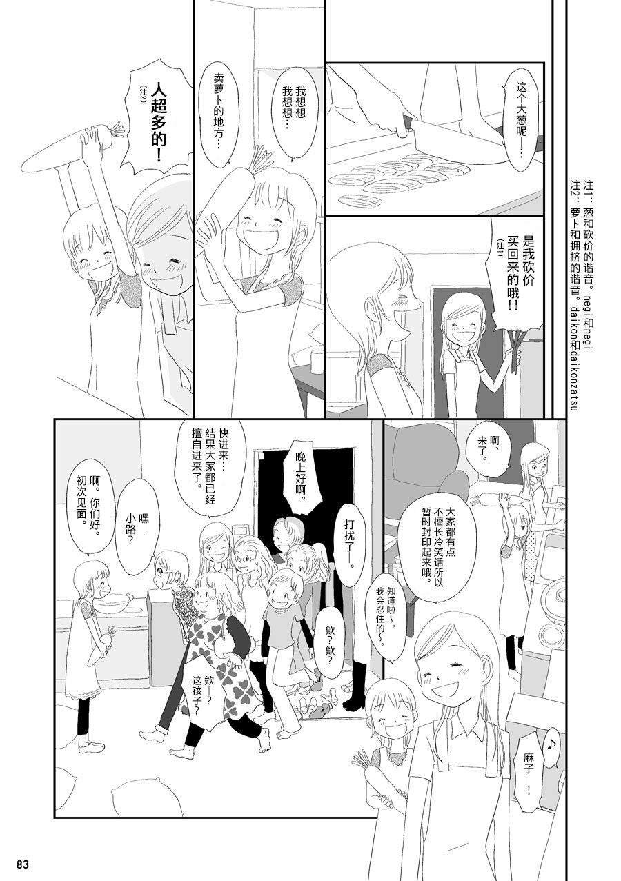蒲公英