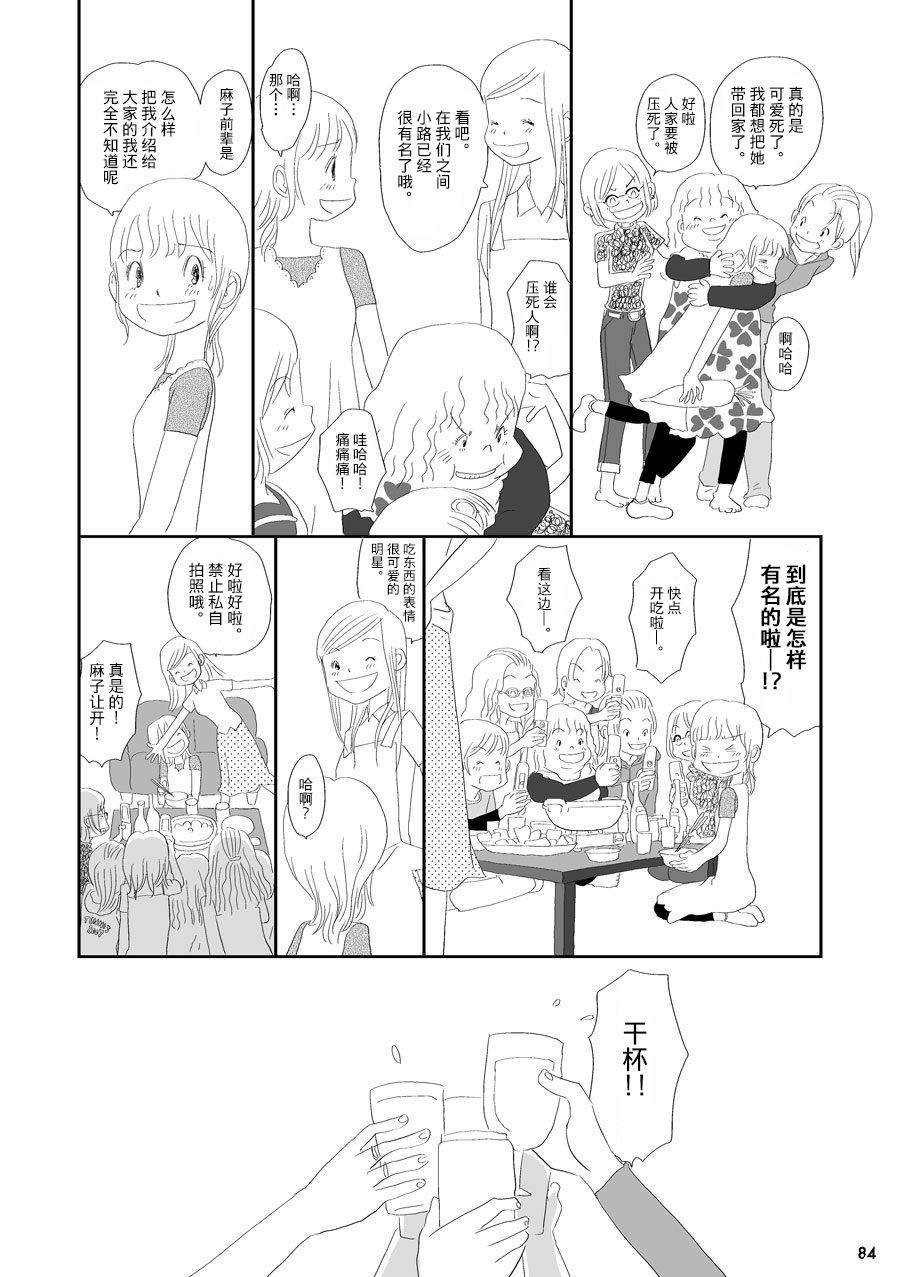 蒲公英