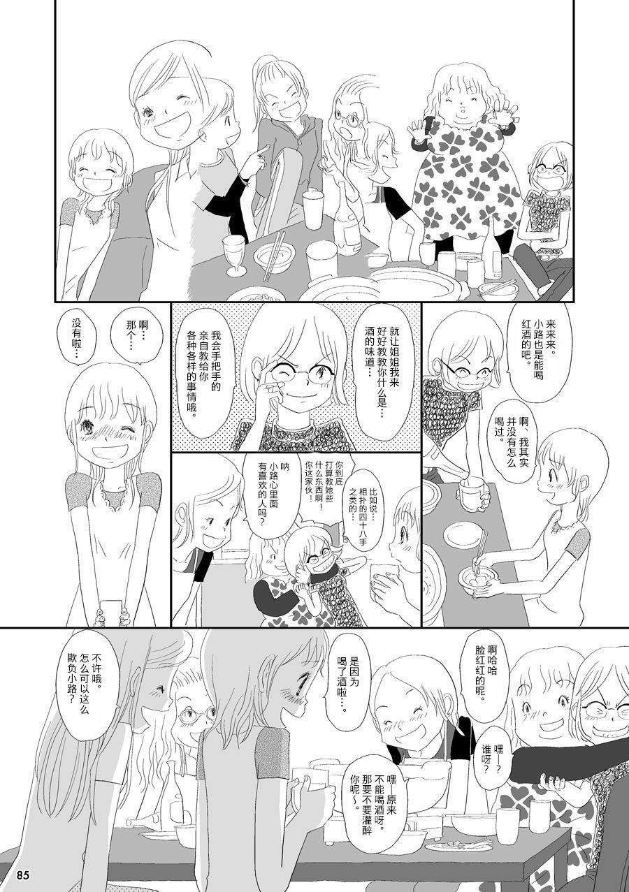 蒲公英