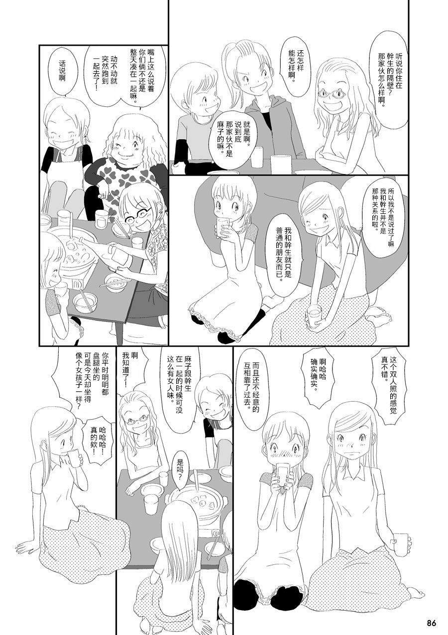 蒲公英