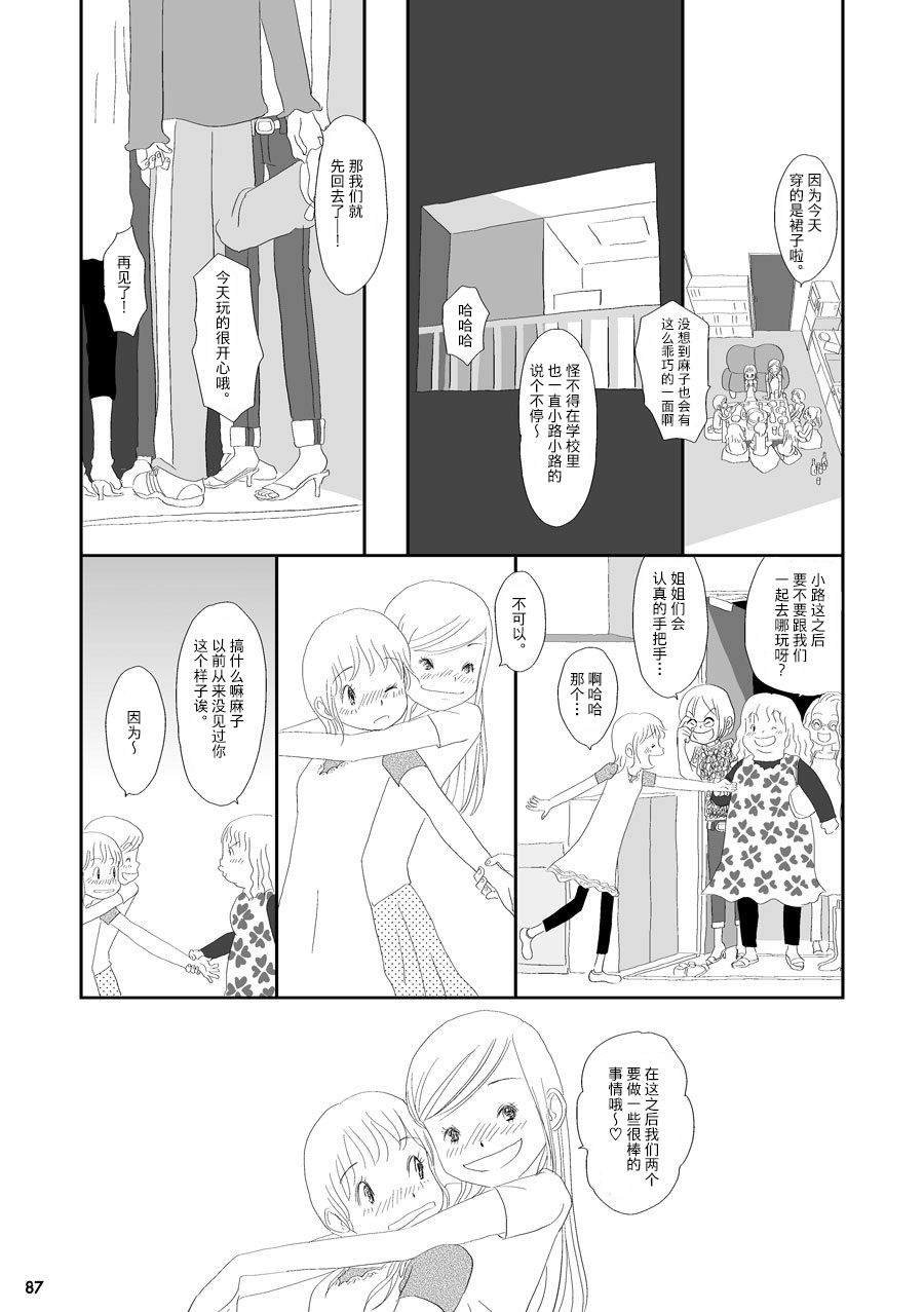 蒲公英