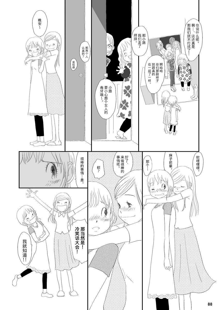 蒲公英