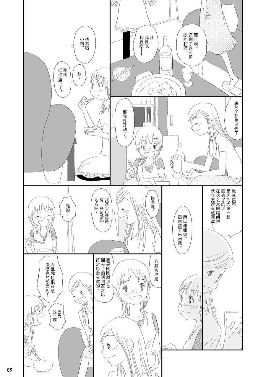 蒲公英