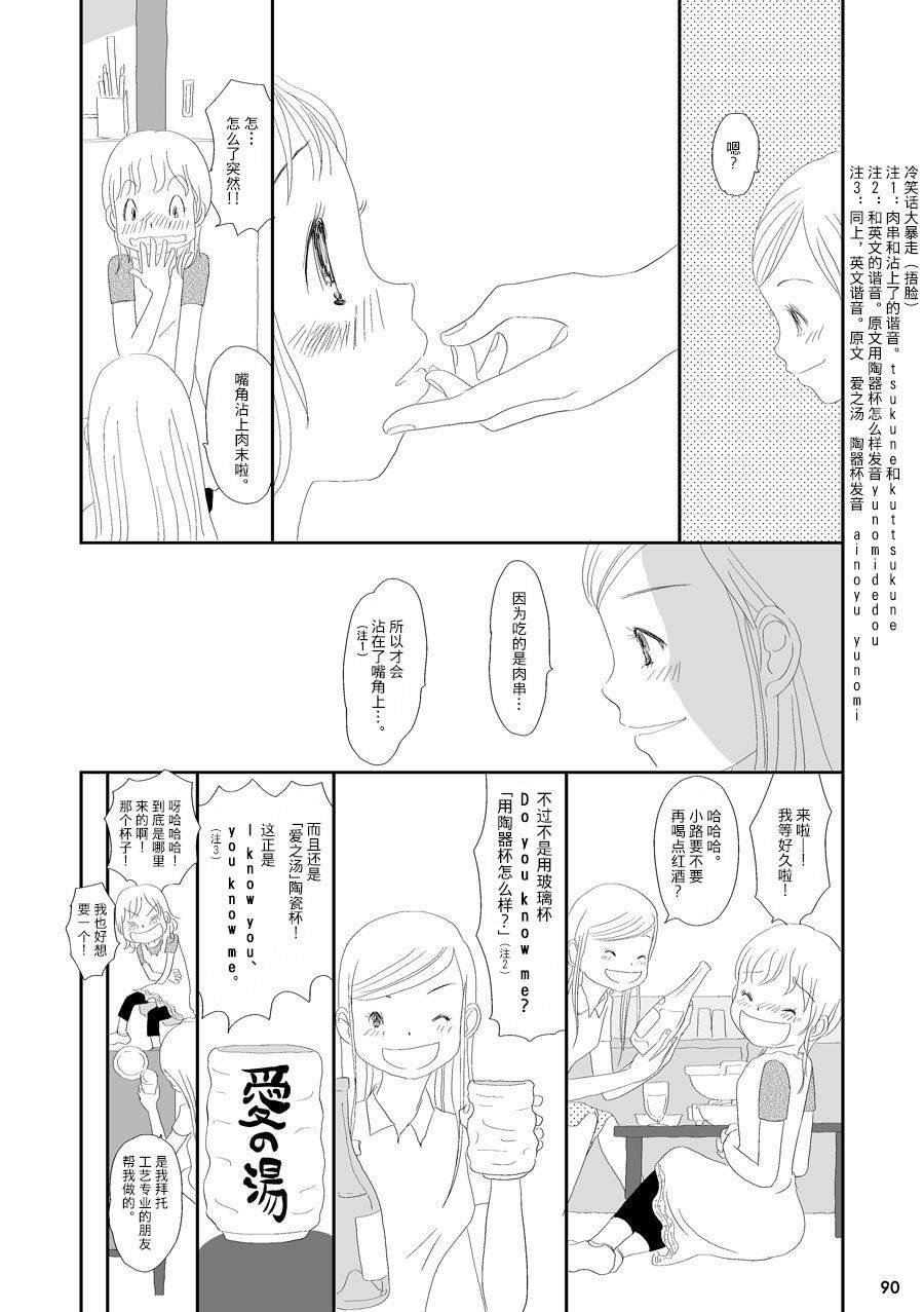 蒲公英