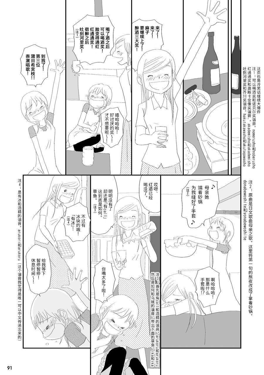蒲公英