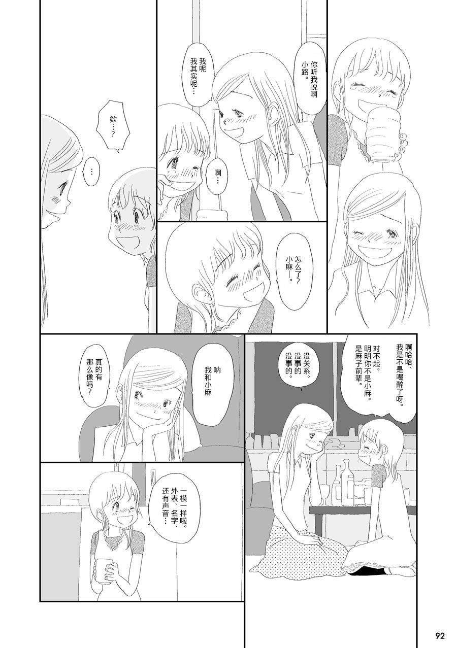 蒲公英