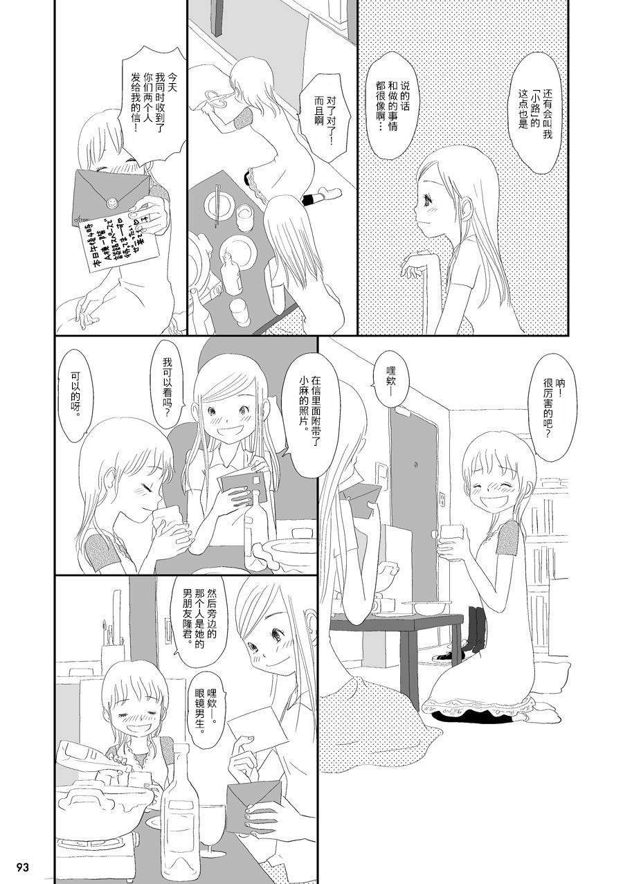 蒲公英