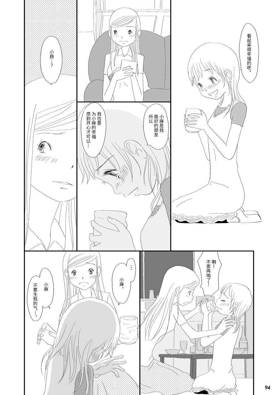 蒲公英