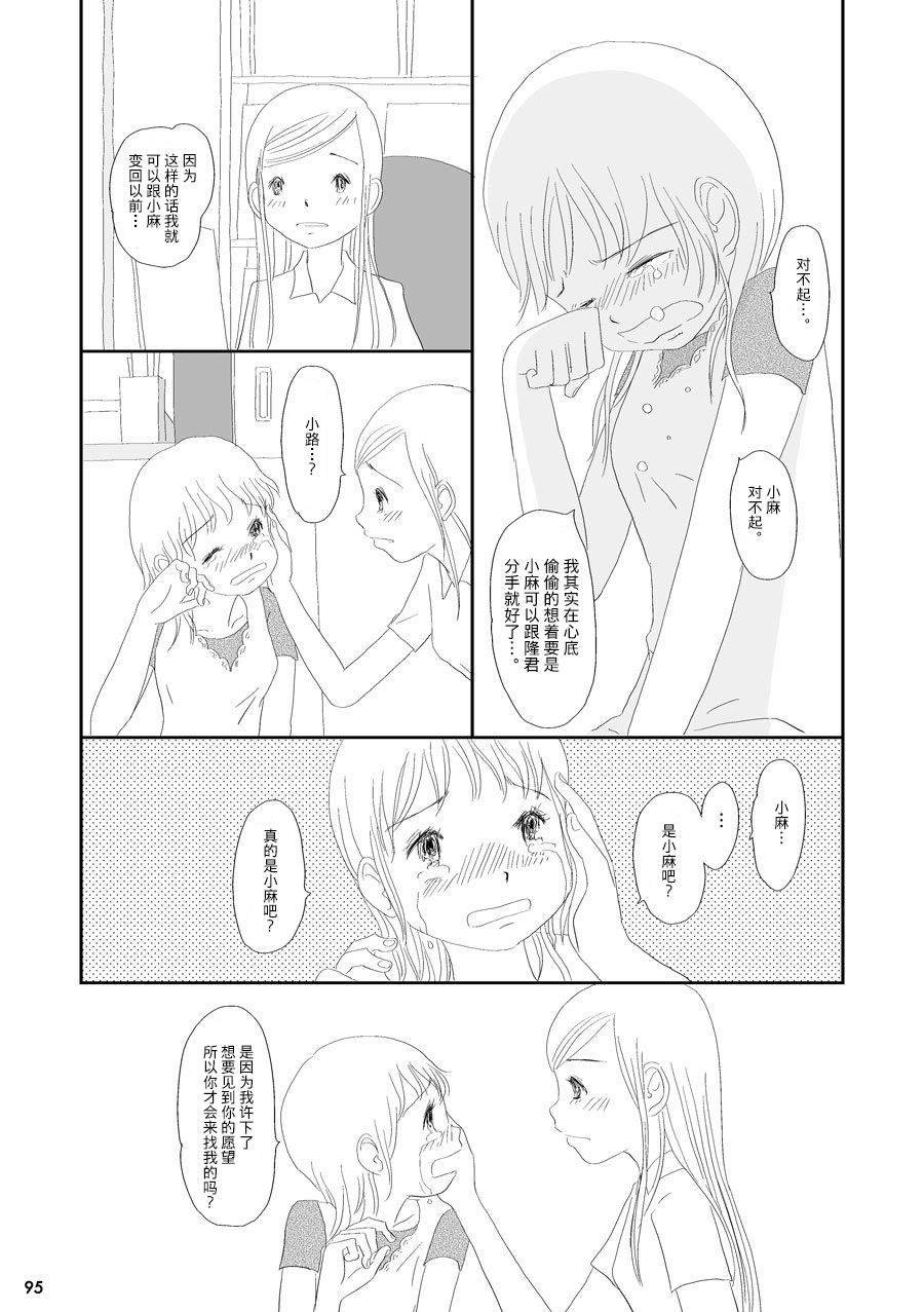 蒲公英