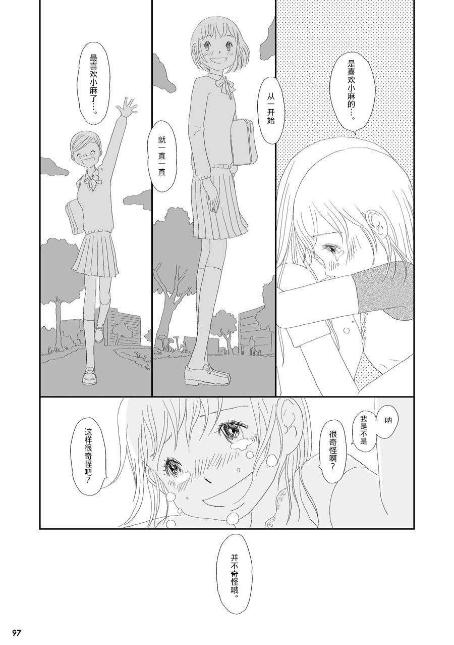 蒲公英