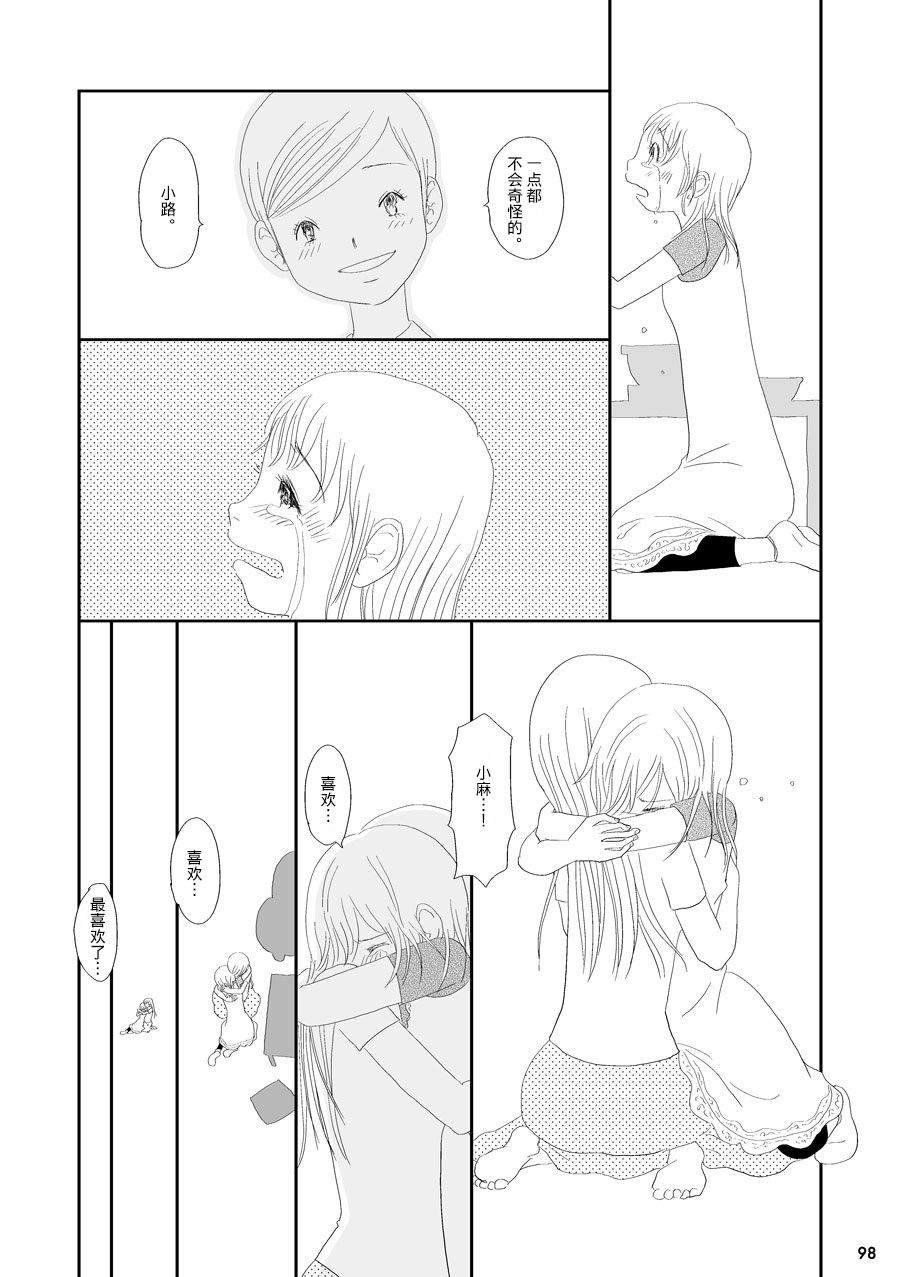 蒲公英