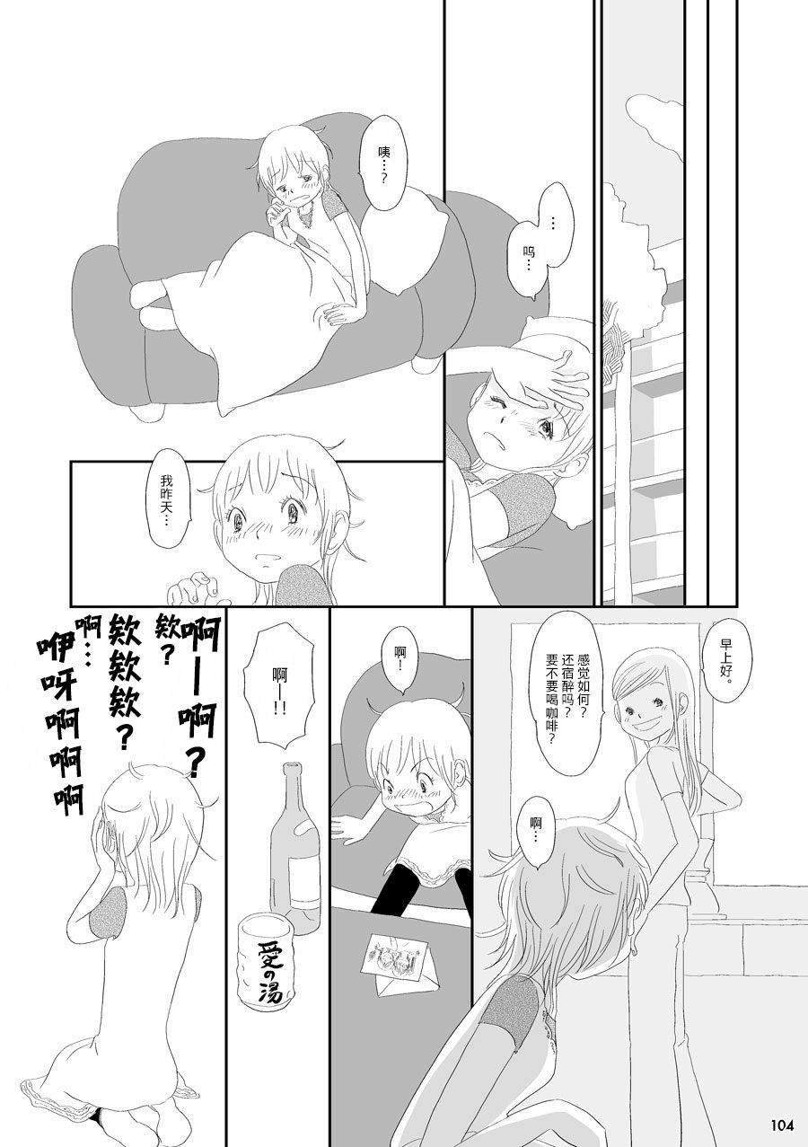 蒲公英