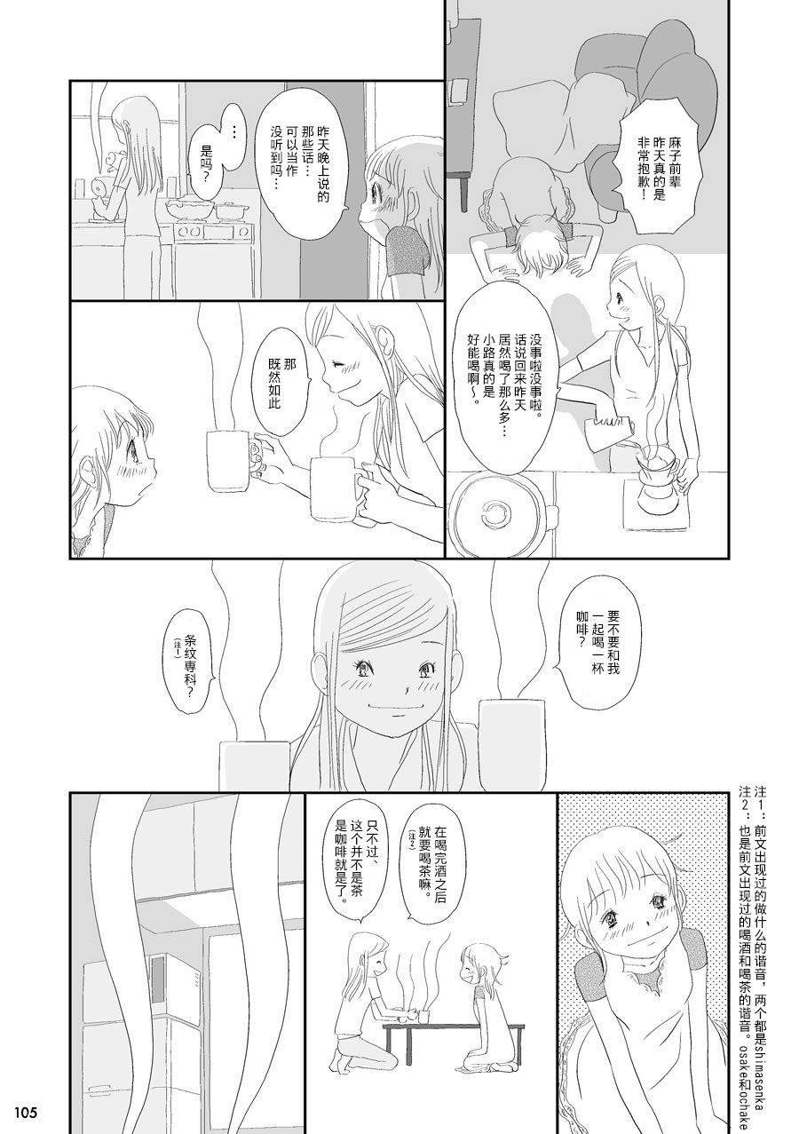 蒲公英