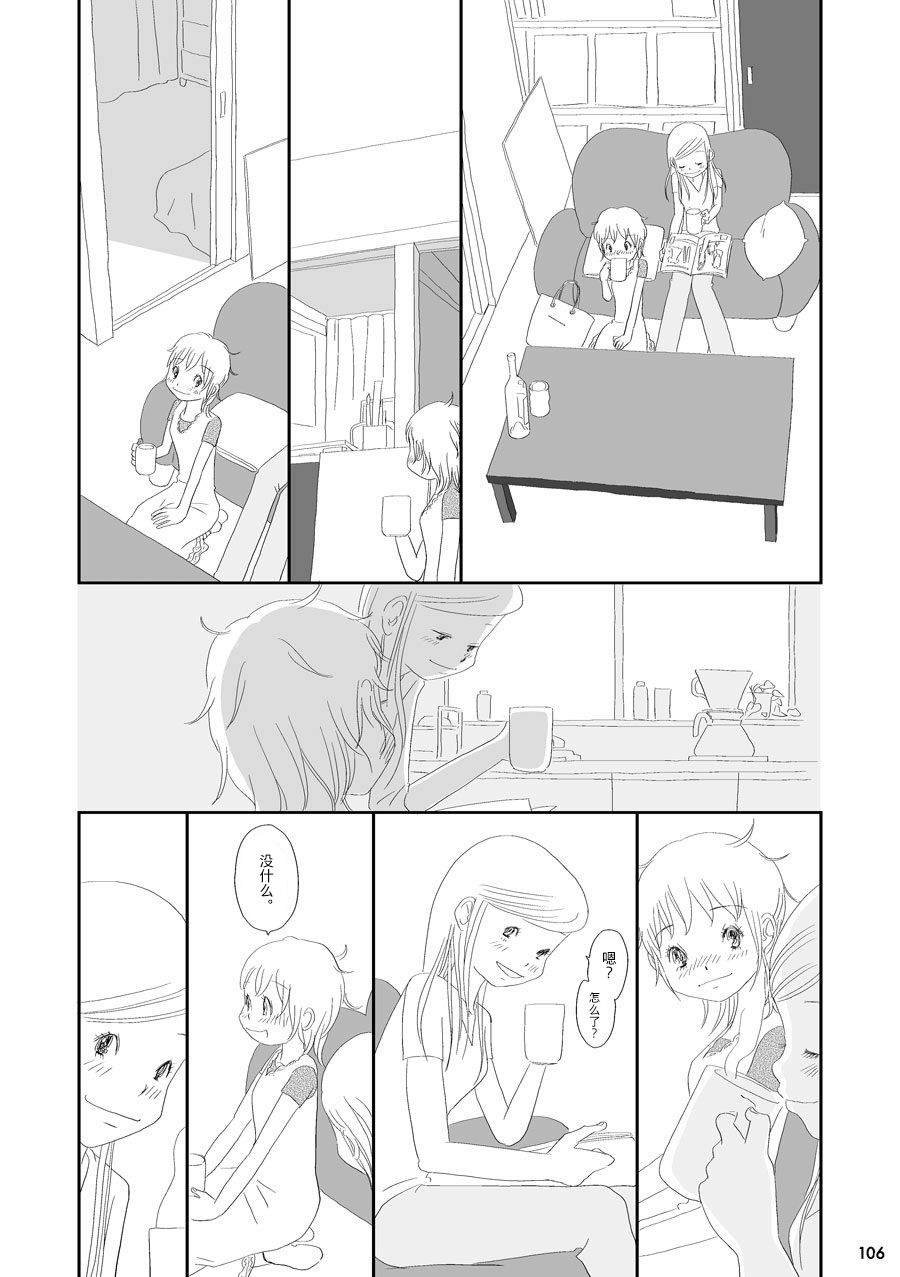 蒲公英