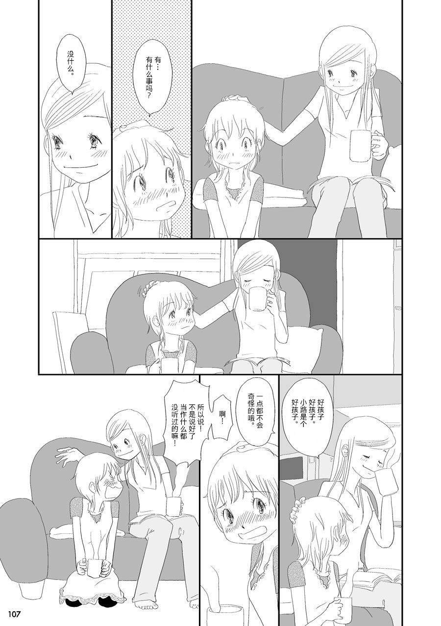 蒲公英