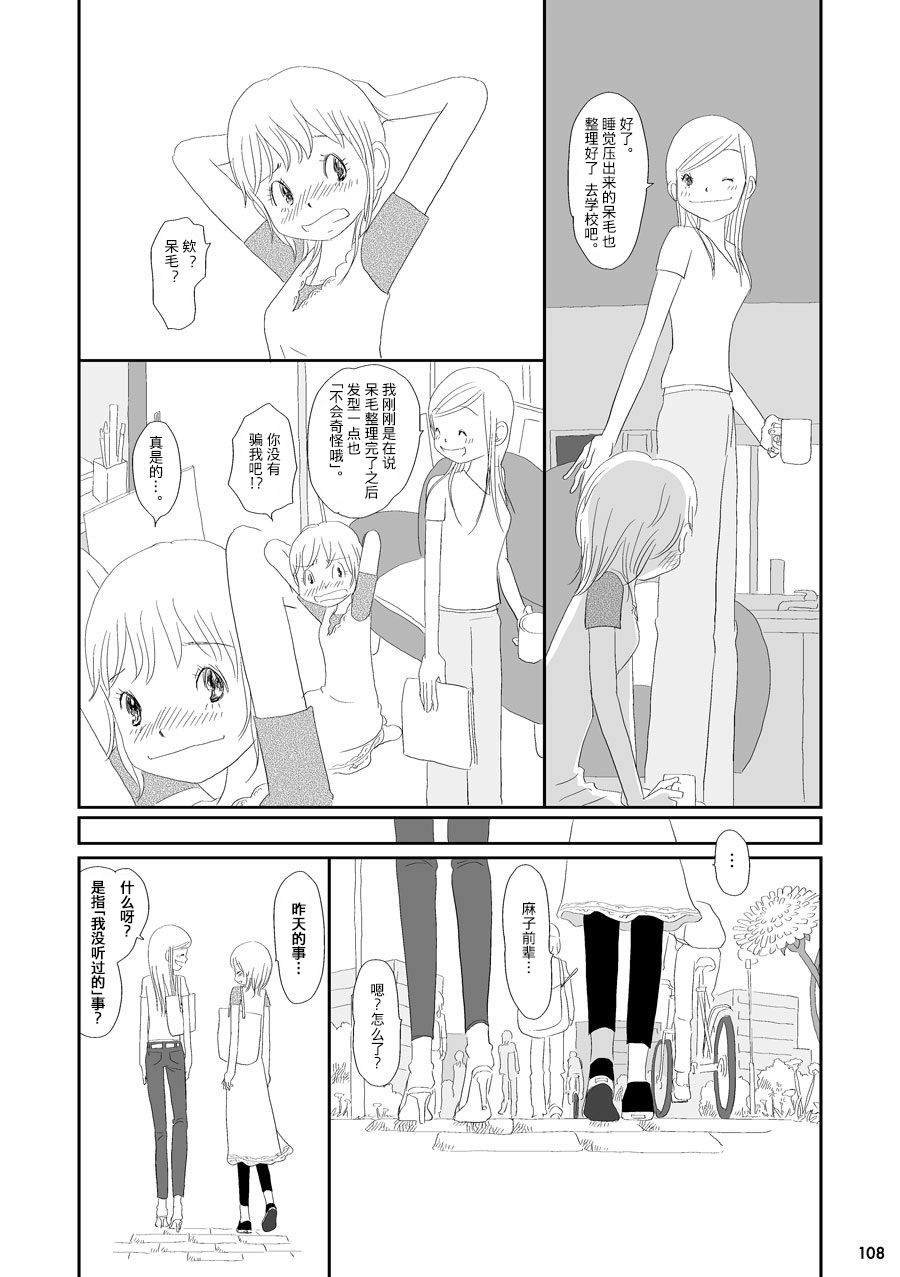 蒲公英
