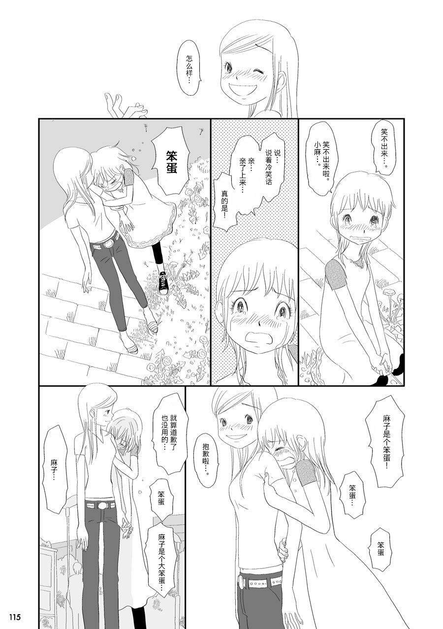 蒲公英