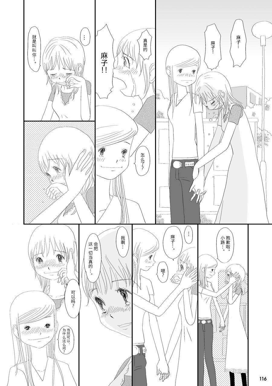 蒲公英