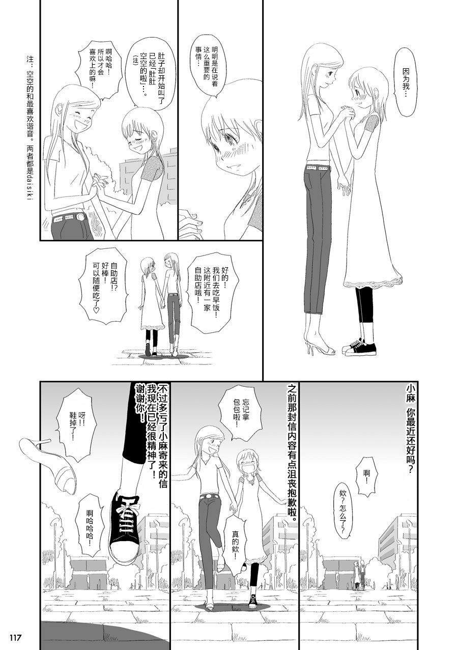蒲公英