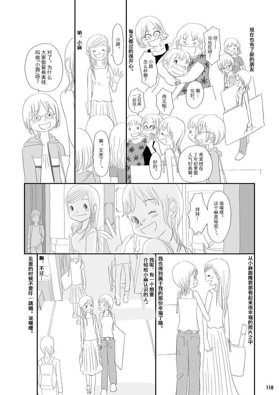 蒲公英