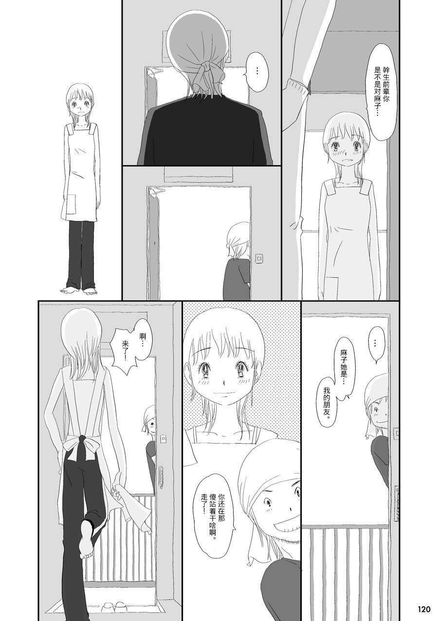 蒲公英