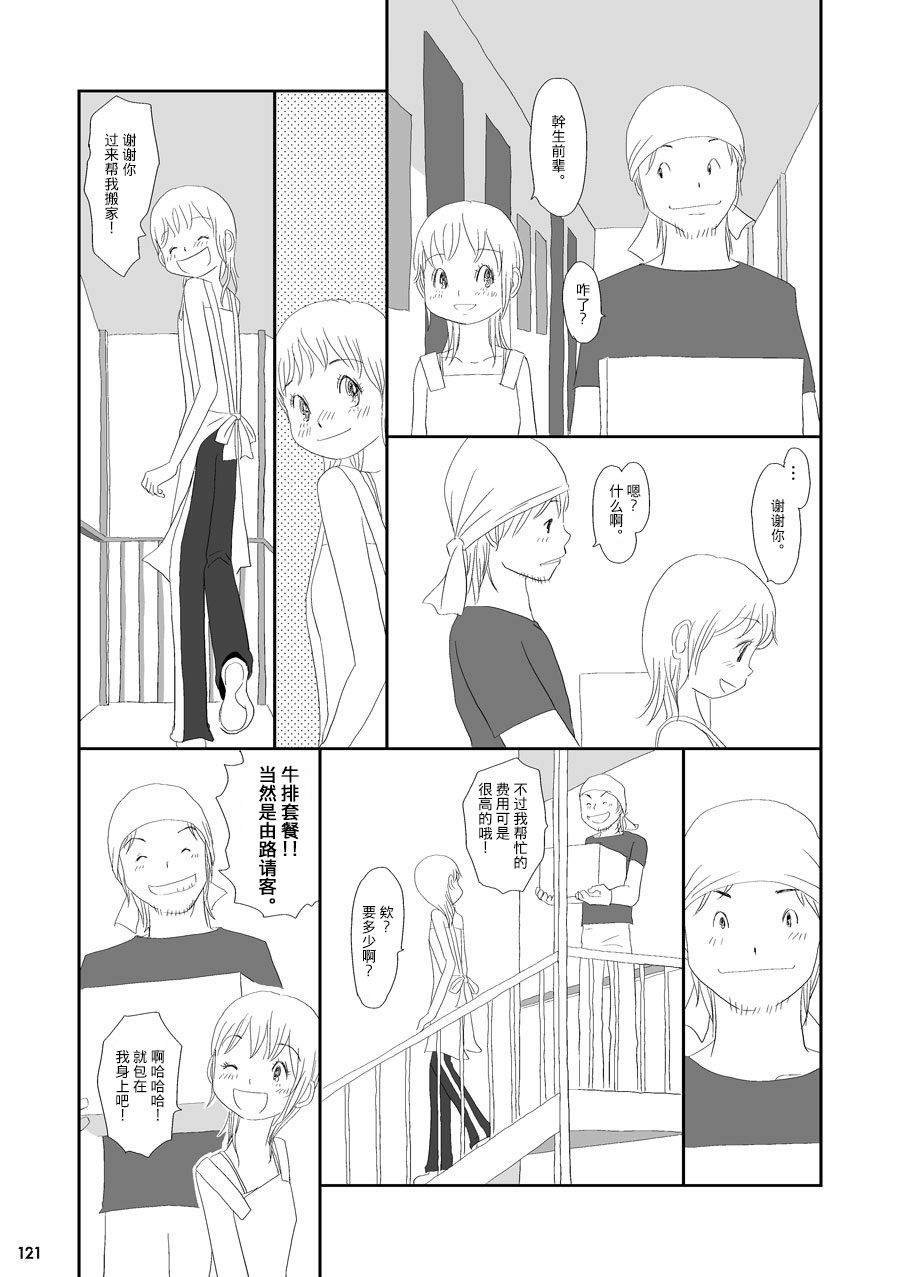 蒲公英