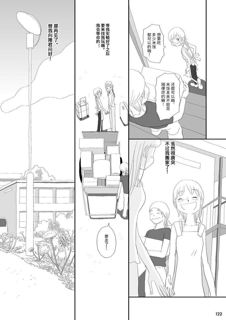 蒲公英