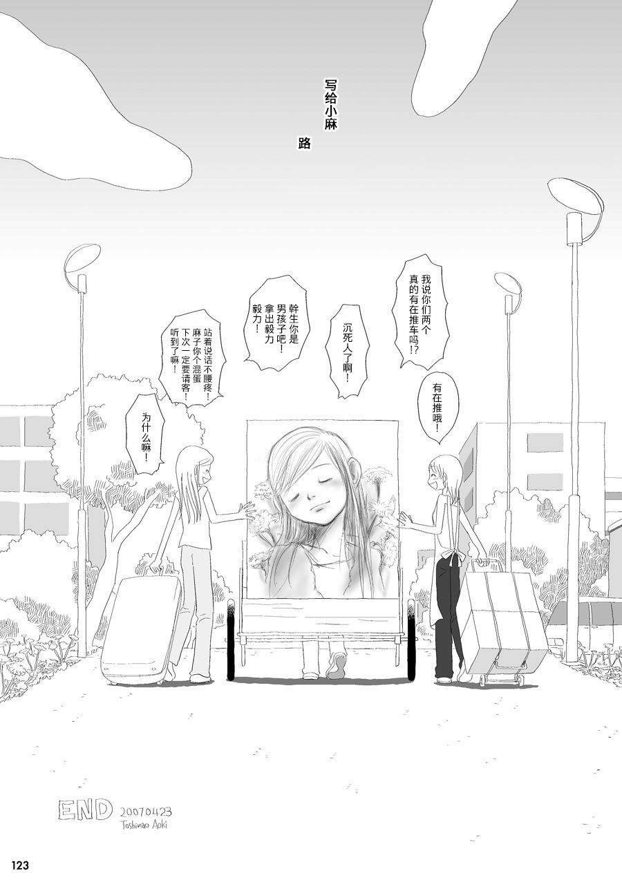 蒲公英