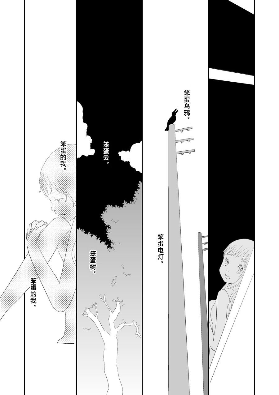 洋甘菊