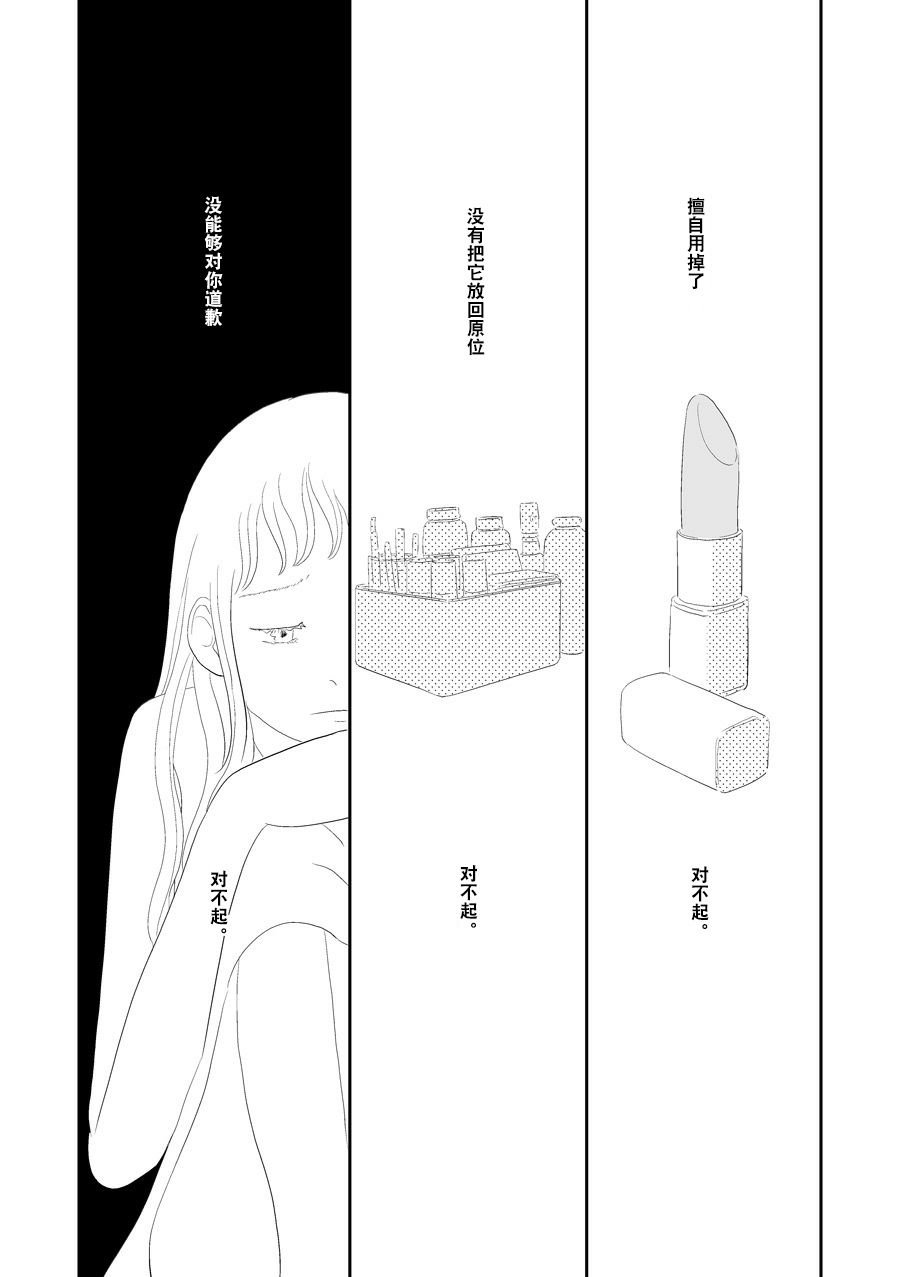 洋甘菊