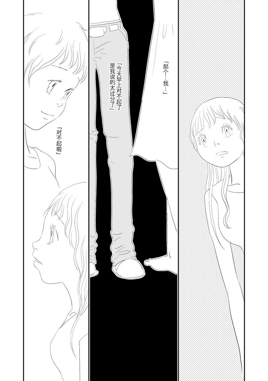 洋甘菊