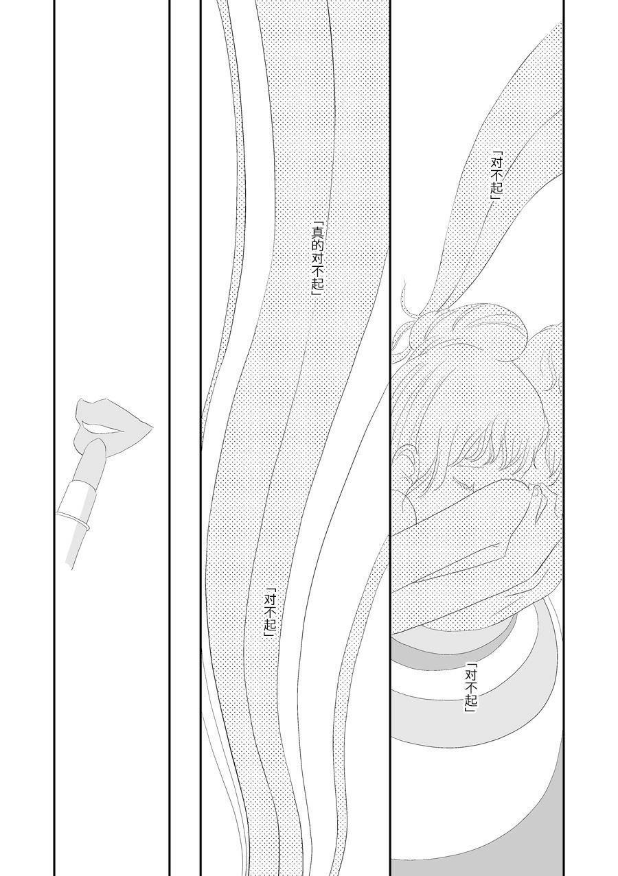 洋甘菊