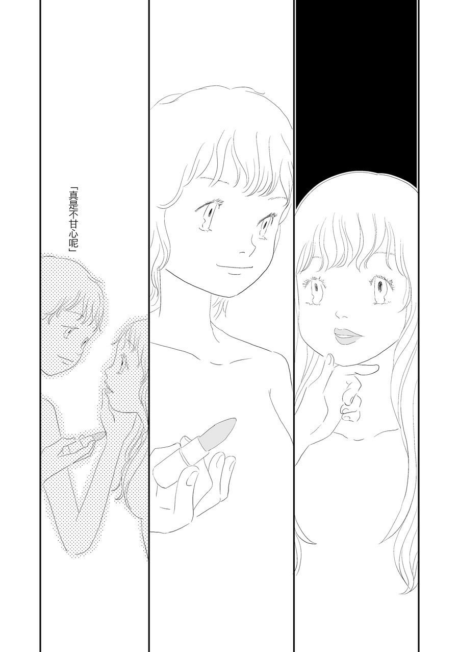 洋甘菊