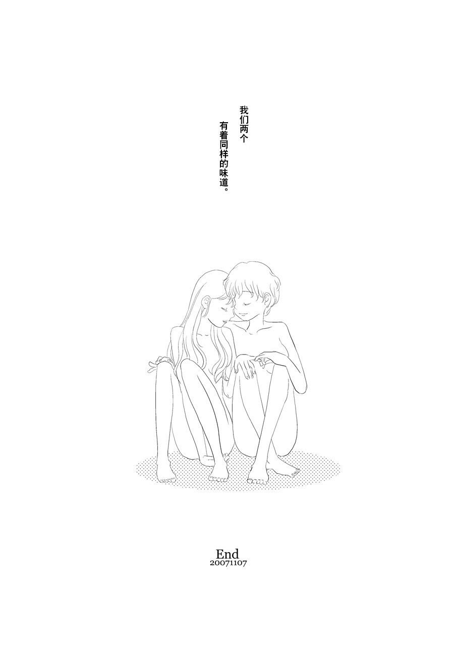 洋甘菊