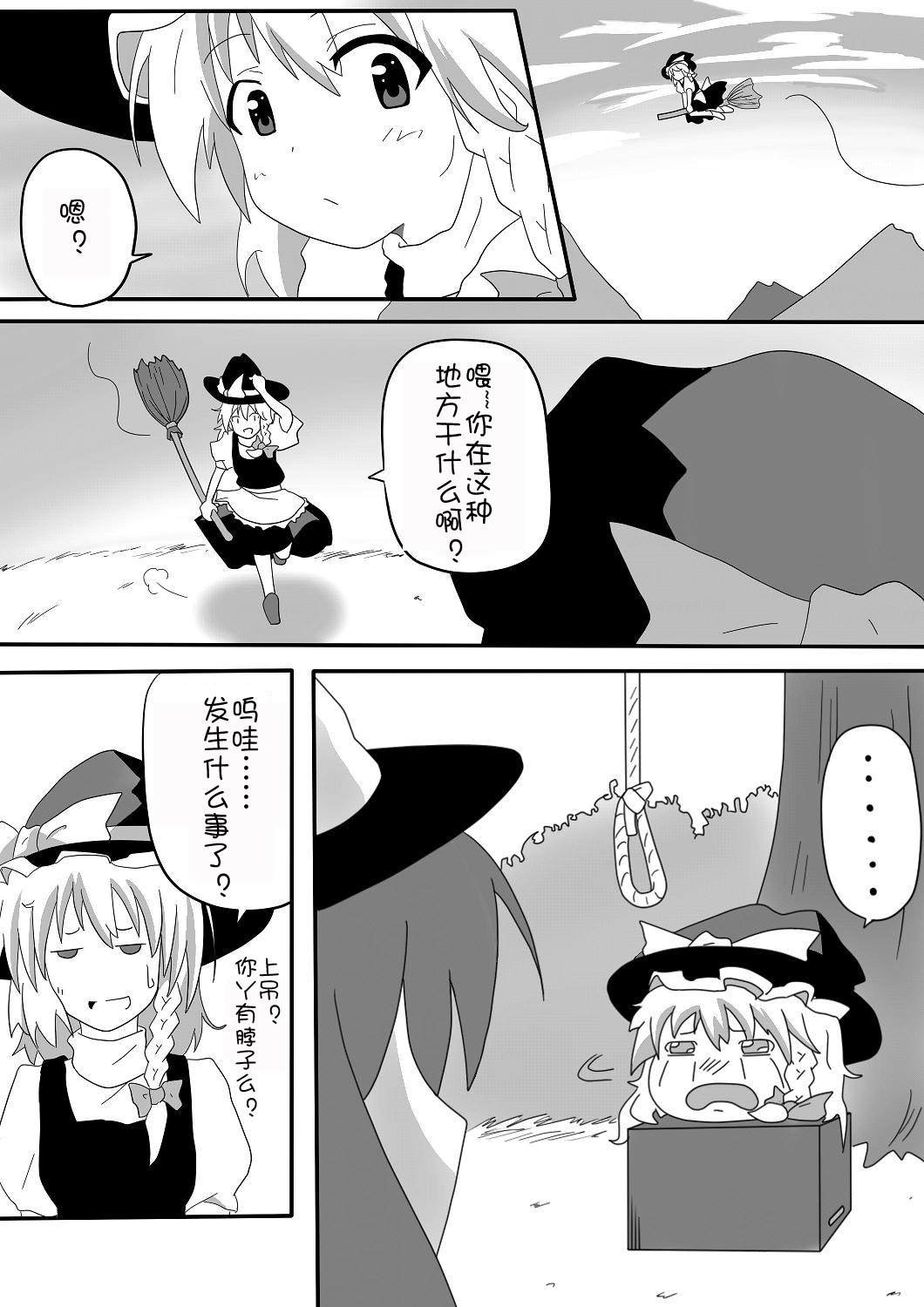 短篇