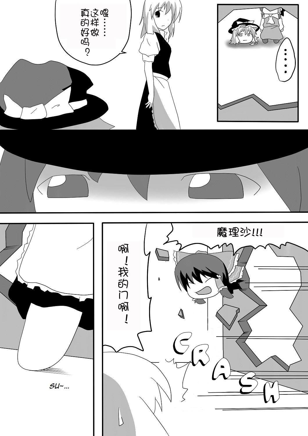 短篇