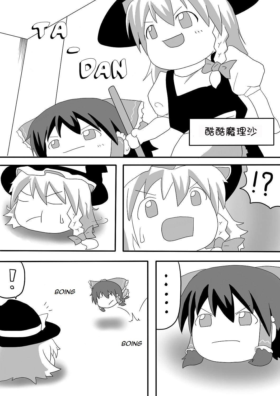 短篇