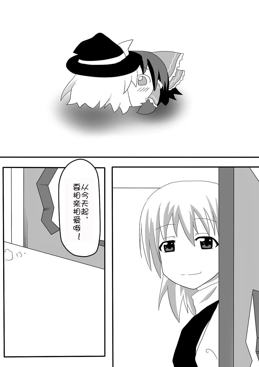 短篇