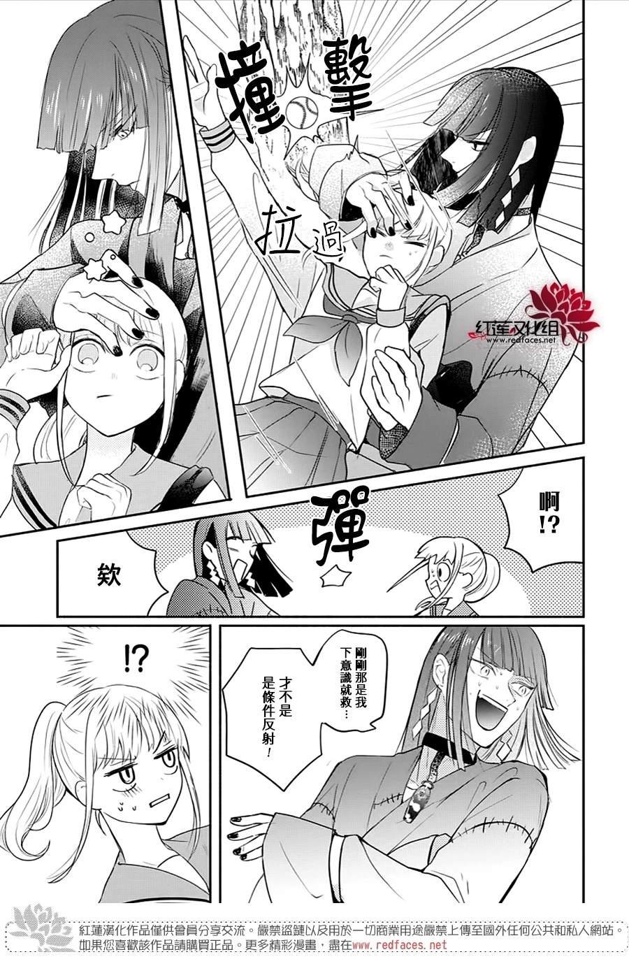 短篇