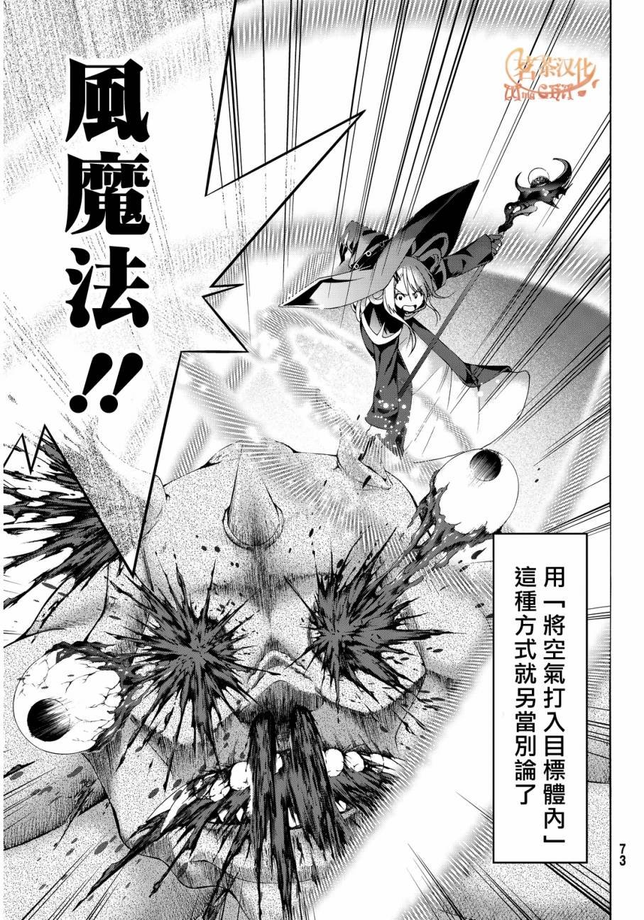 第1话 游击农夫的终结与开始