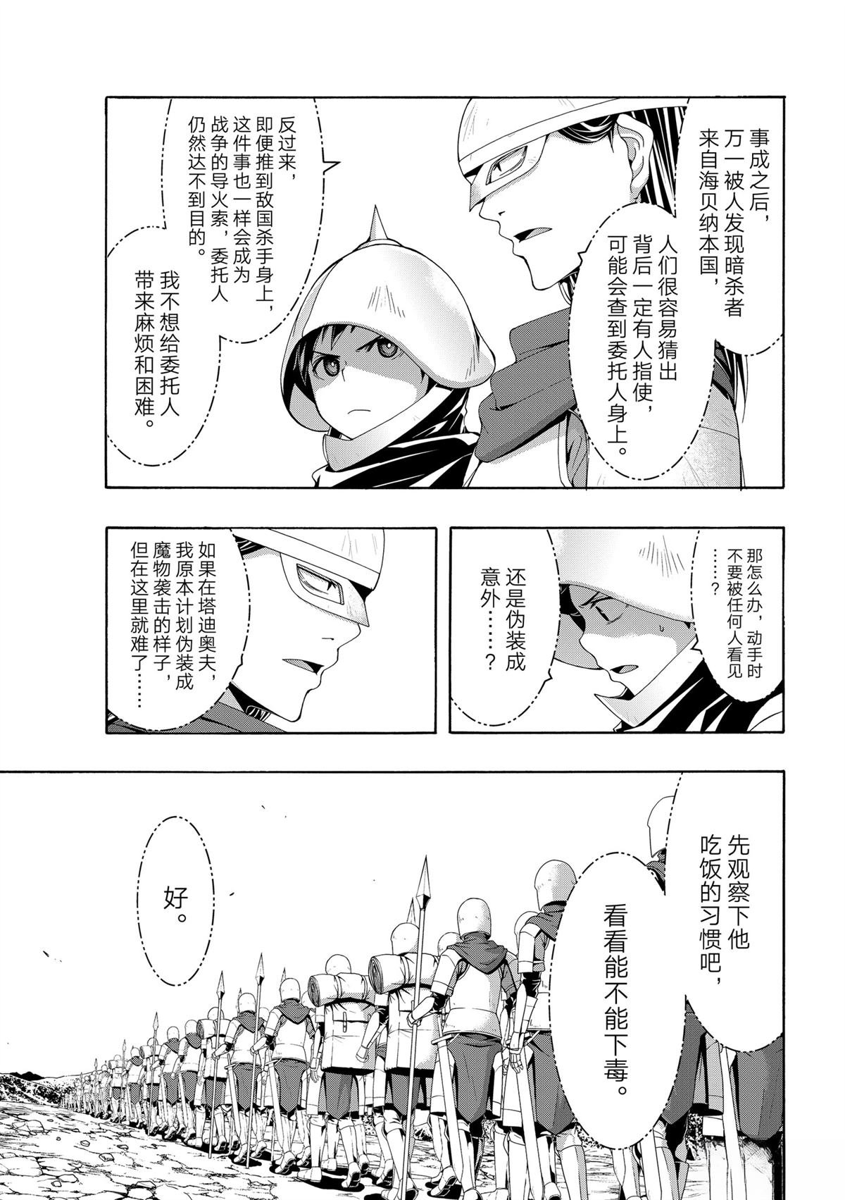 第99话