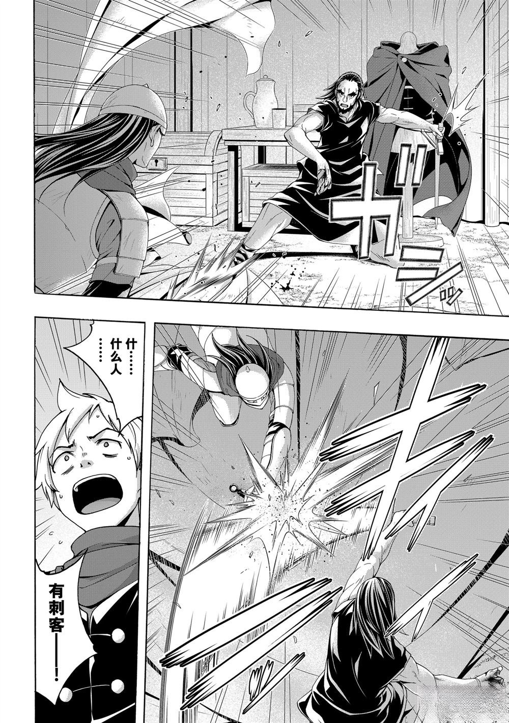 第99话