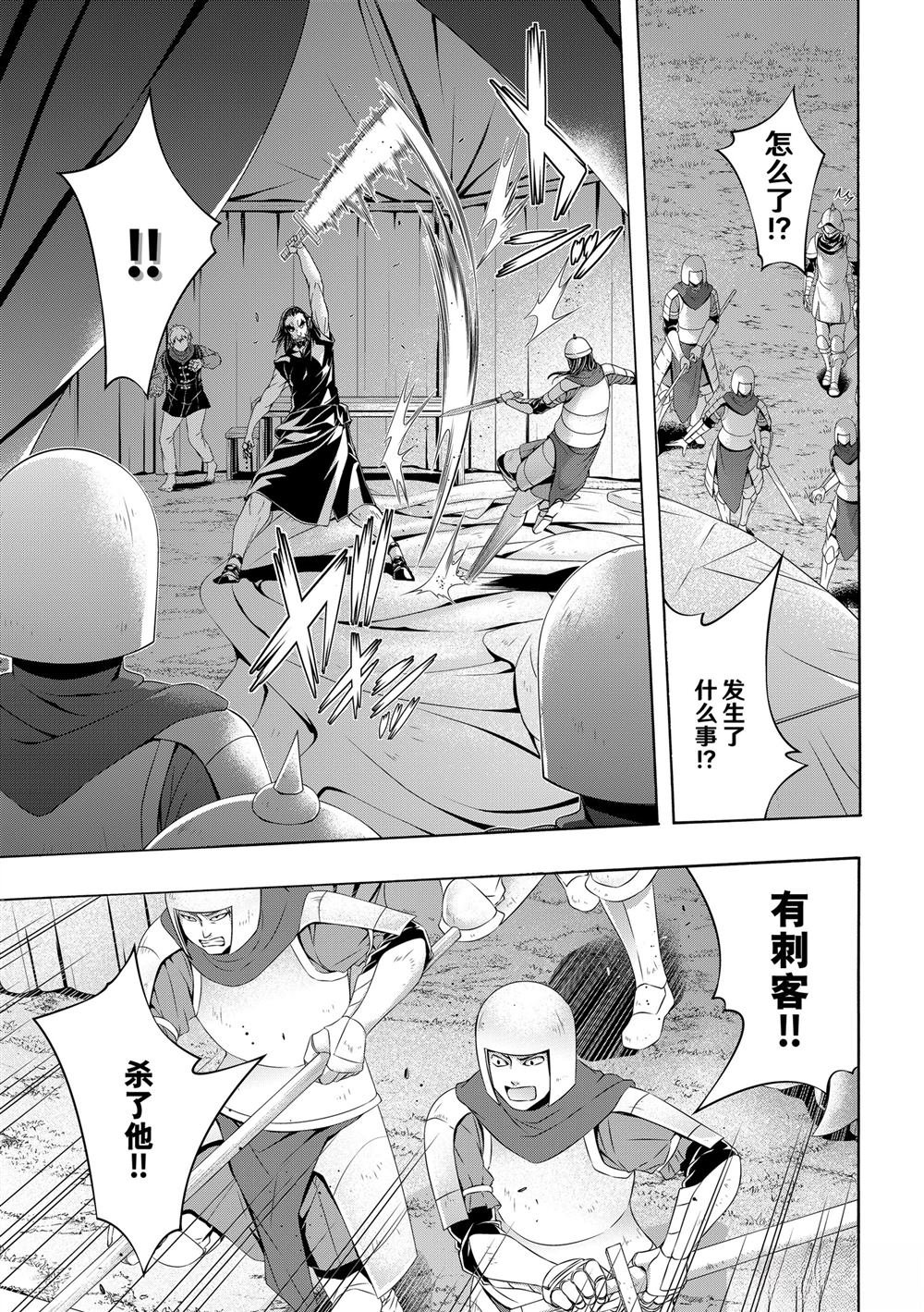 第99话