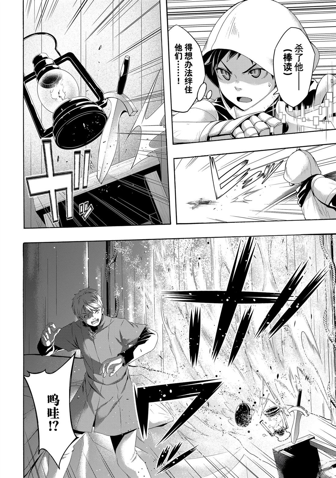 第99话