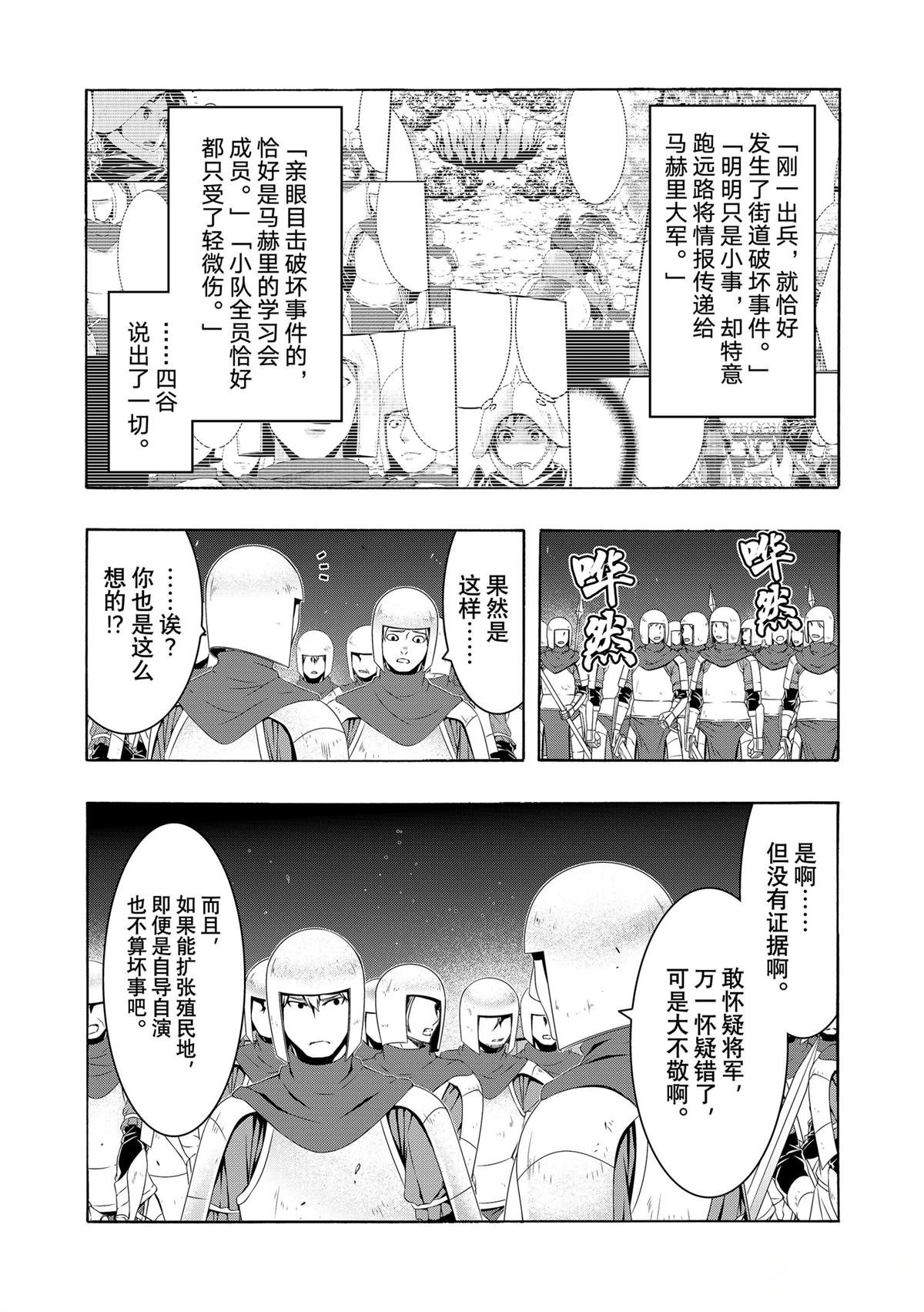 第99话