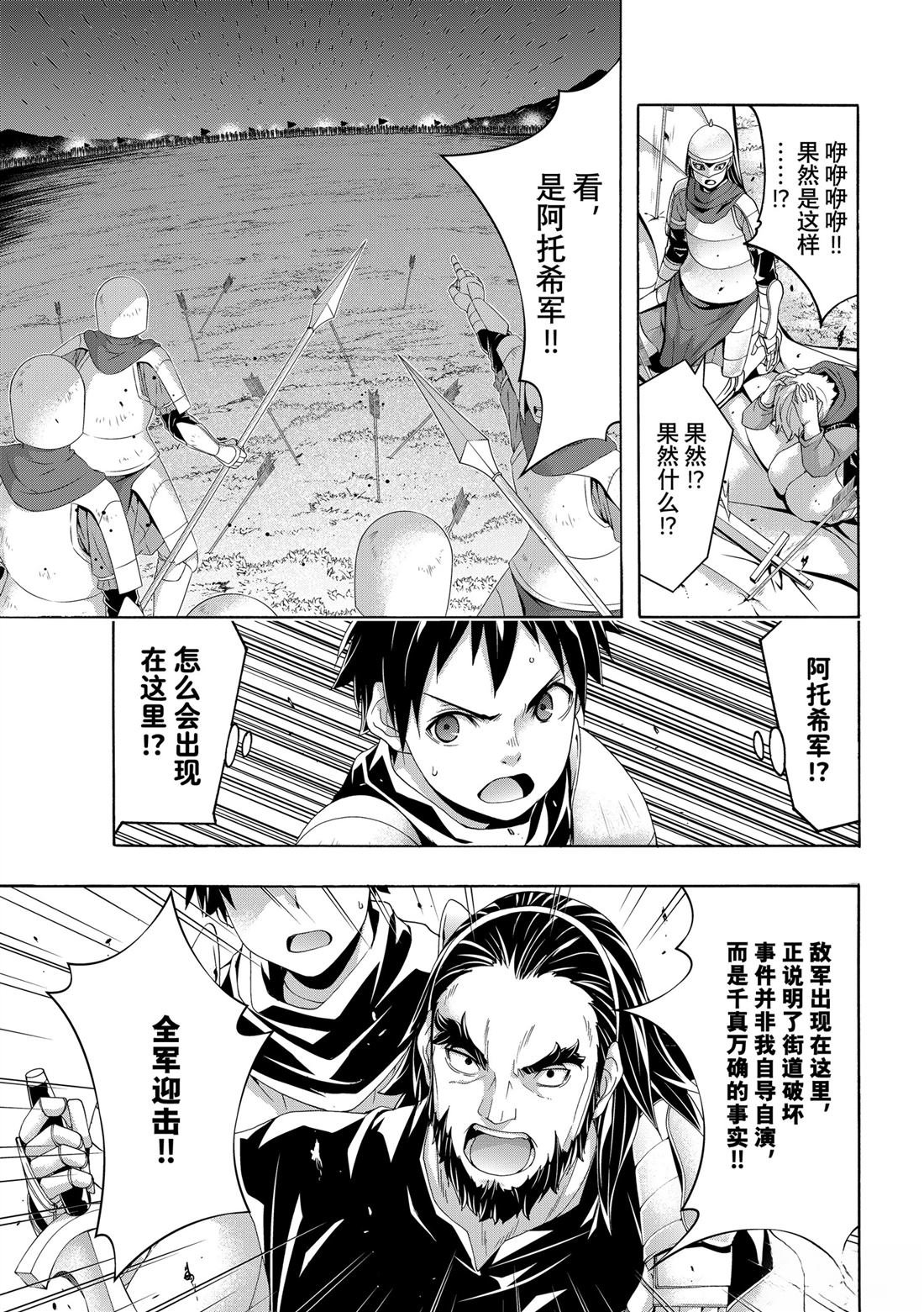第99话