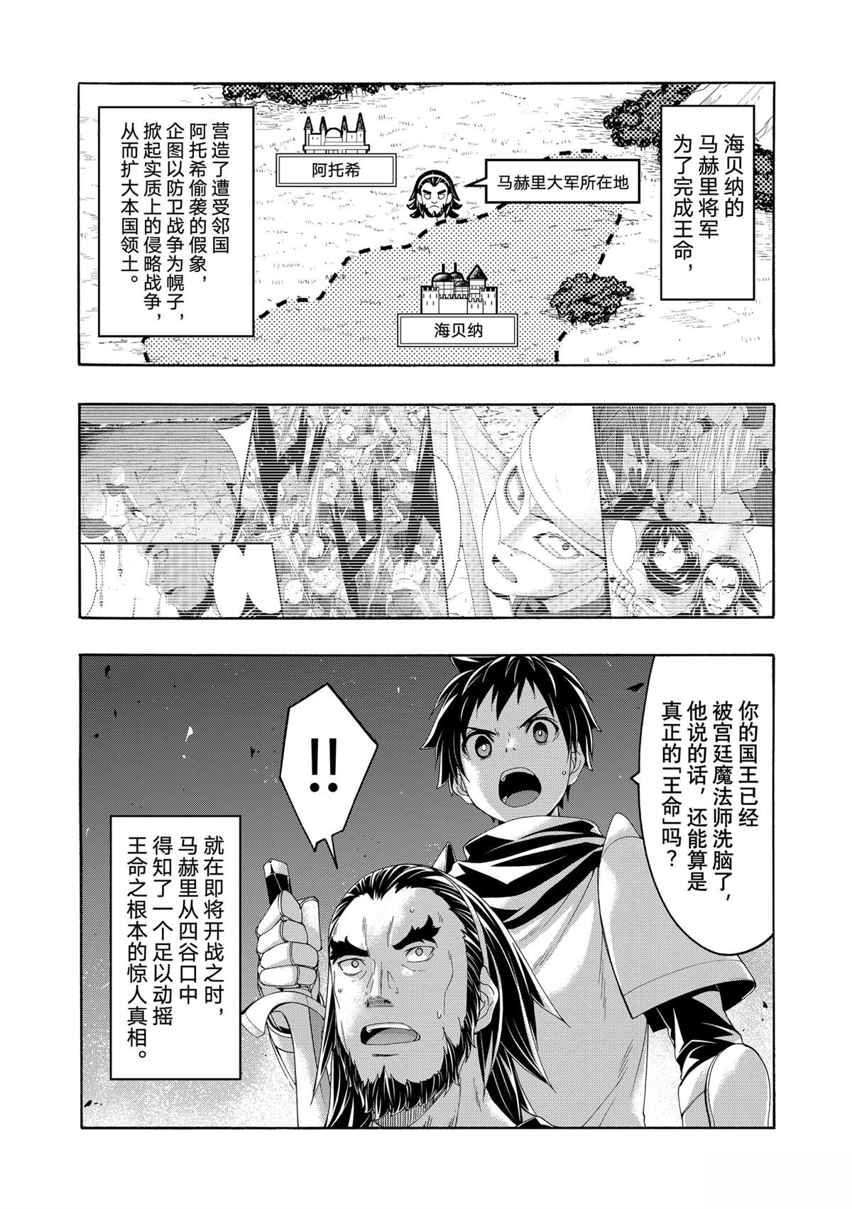第100话